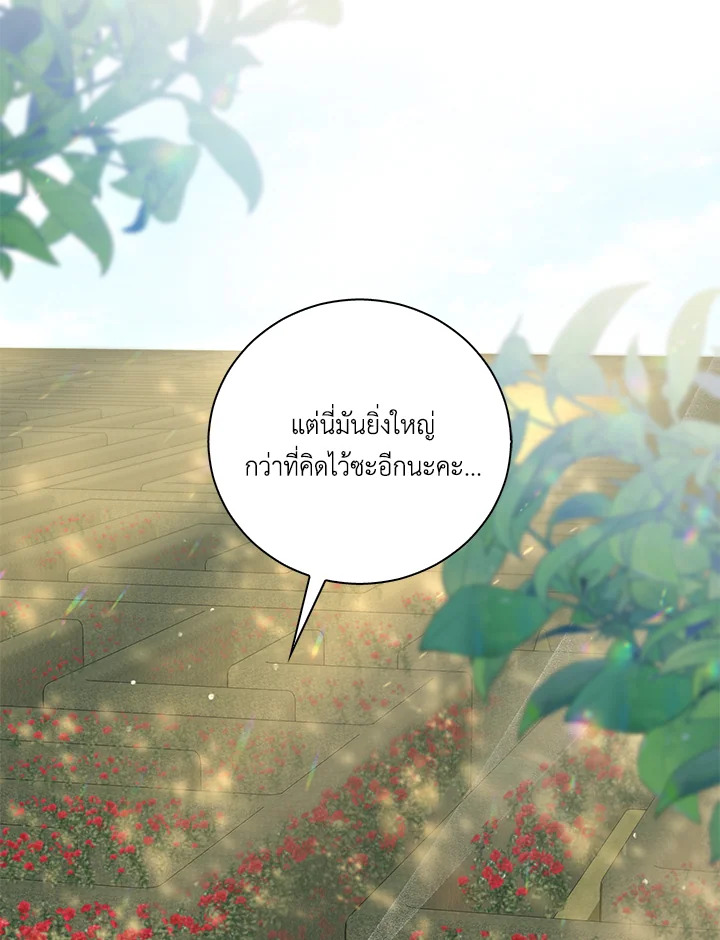 Please Support My Revenge 19 024